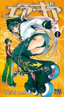 Air Gear Vol02.jpg